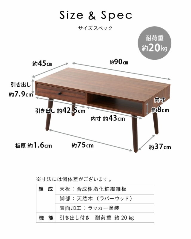 しまうテーブル ローテーブル テーブル 引き出し付き 木製 角型