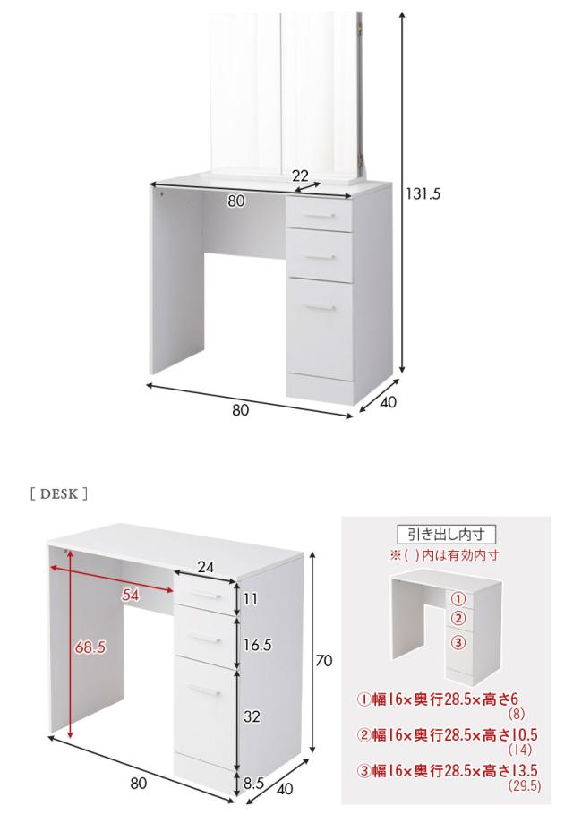 LEDライト付き ドレッサー 2点 セット 鏡台 デスク テーブル 三面鏡 女優ミラー 鏡 ミラー スタンド