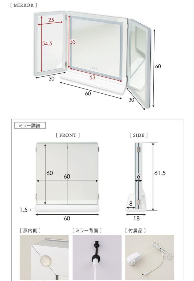 LEDライト付き ドレッサー 2点 セット 鏡台 デスク テーブル 三面鏡 女優ミラー 鏡 ミラー スタンド