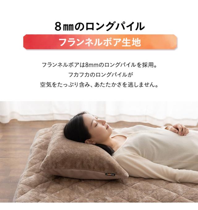 敷きパッド シングル ベッドパッド 敷き布団カバー 布団カバー 吸湿発熱 冬用 防寒 あったか エムールヒート