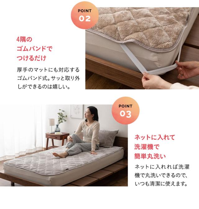 敷きパッド シングル ベッドパッド 敷き布団カバー 布団カバー 吸湿発熱 冬用 防寒 あったか エムールヒート