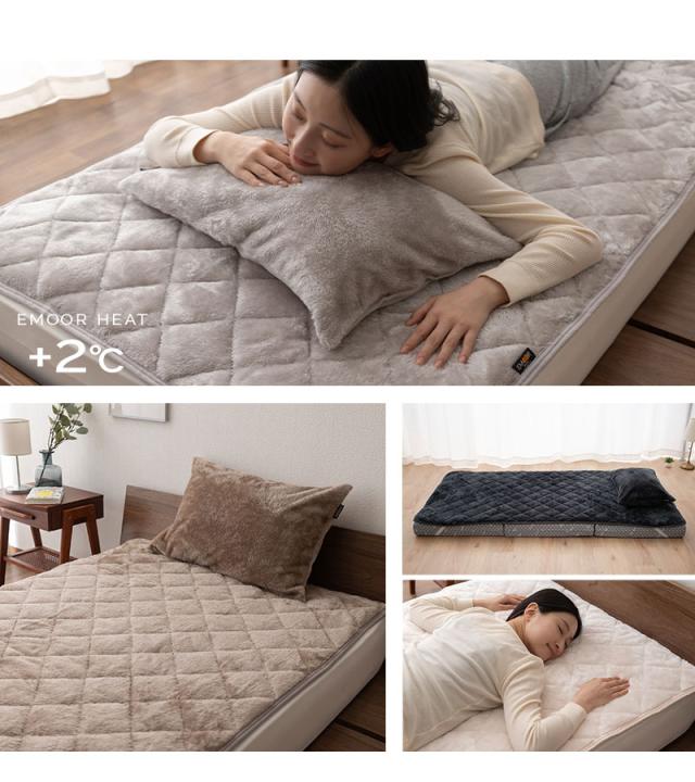 敷きパッド シングル ベッドパッド 敷き布団カバー 布団カバー 吸湿発熱 冬用 防寒 あったか エムールヒート