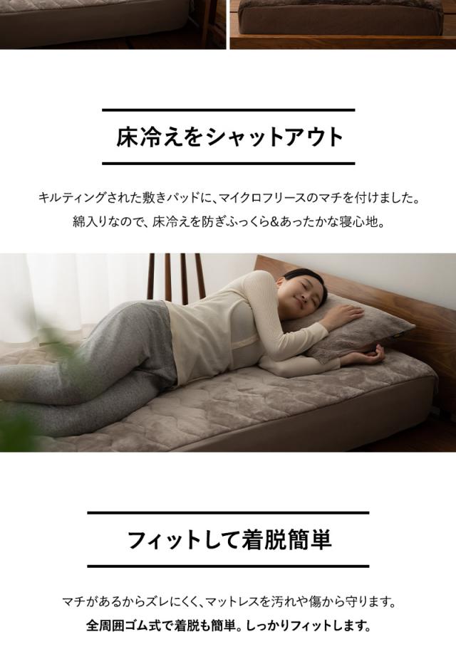 ボックスシーツ BOXシーツ ベッド マットレス カバー シーツ ダブル 吸湿発熱 極暖 +4℃ あったか 冬用 防寒 エムールヒートプラス