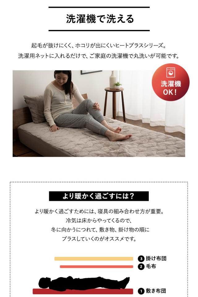 ボックスシーツ BOXシーツ ベッド マットレス カバー シーツ ダブル 吸湿発熱 極暖 +4℃ あったか 冬用 防寒 エムールヒートプラス