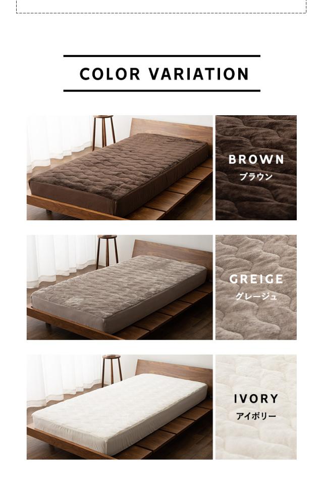 ボックスシーツ BOXシーツ ベッド マットレス カバー シーツ ダブル 吸湿発熱 極暖 +4℃ あったか 冬用 防寒 エムールヒートプラス