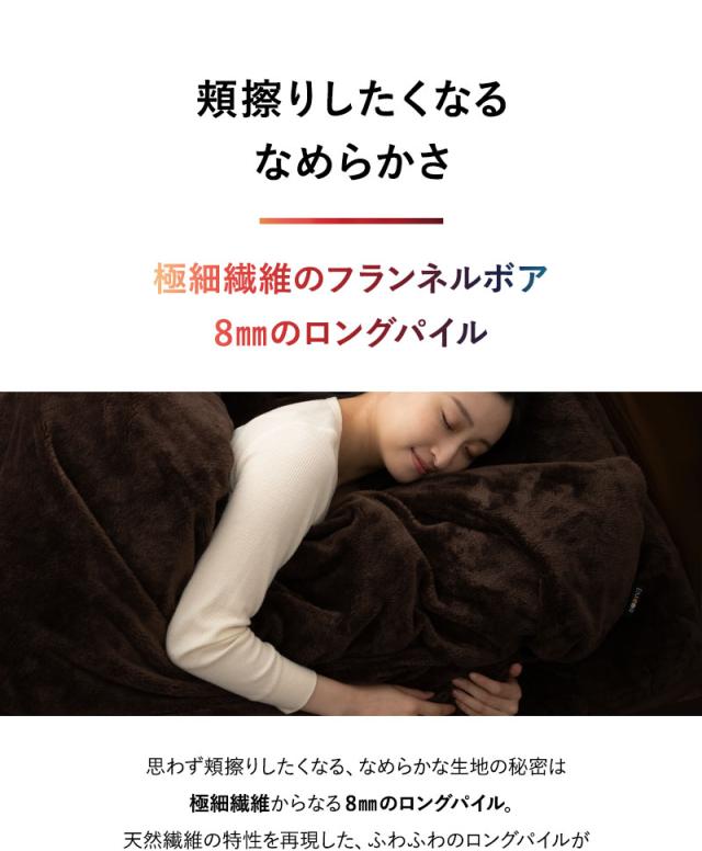 ボックスシーツ BOXシーツ ベッド マットレス カバー シーツ シングル 吸湿発熱 極暖 +4℃ あったか 冬用 防寒 エムールヒートプラス