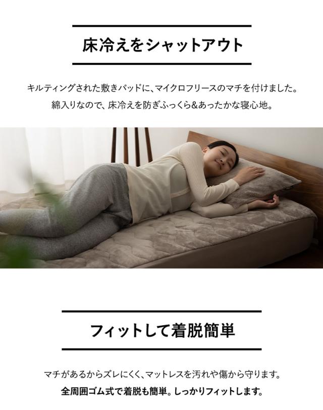 ボックスシーツ BOXシーツ ベッド マットレス カバー シーツ シングル 吸湿発熱 極暖 +4℃ あったか 冬用 防寒 エムールヒートプラス