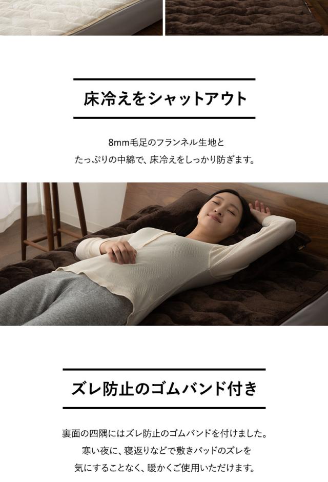 敷きパッド ベッドパッド マットレスカバー 布団カバー シングル 吸湿発熱 極暖 +4℃ あったか 冬用 防寒 エムールヒートプラス