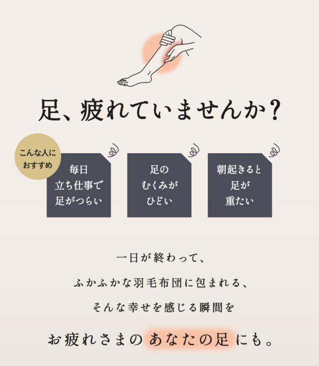 ジャンボ 羽根 足まくら 50×80cm 日本製 天然 ダック フェザー ダウン 羽毛 フットピロー 足枕 枕 まくら ピロー クッション