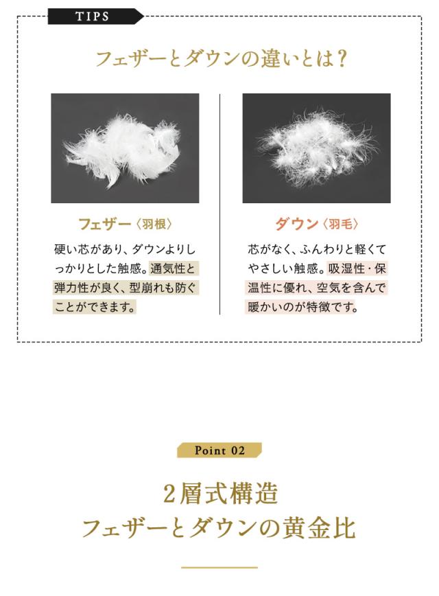 ジャンボ 羽根 足まくら 50×80cm 日本製 天然 ダック フェザー ダウン 羽毛 フットピロー 足枕 枕 まくら ピロー クッション