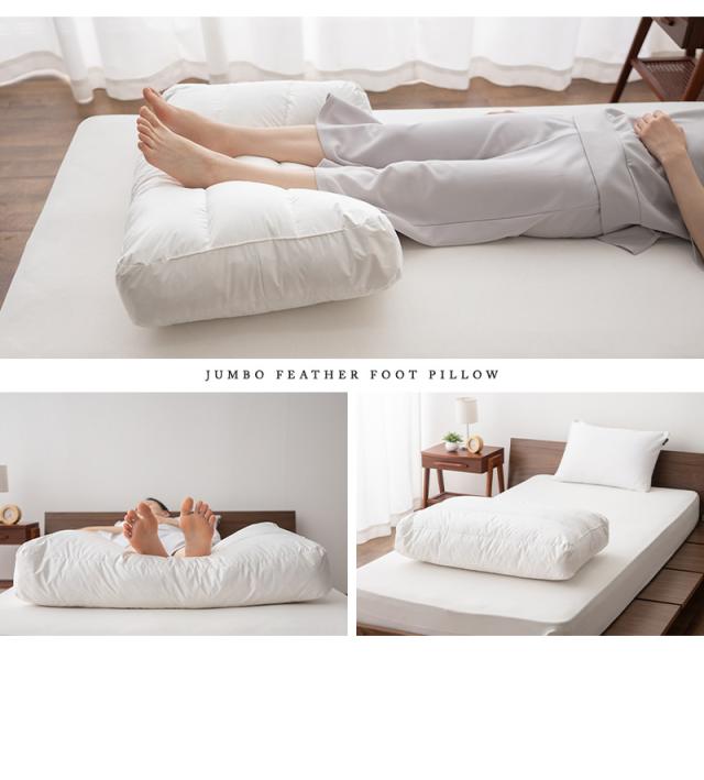 ジャンボ 羽根 足まくら 50×80cm 日本製 天然 ダック フェザー ダウン 羽毛 フットピロー 足枕 枕 まくら ピロー クッション