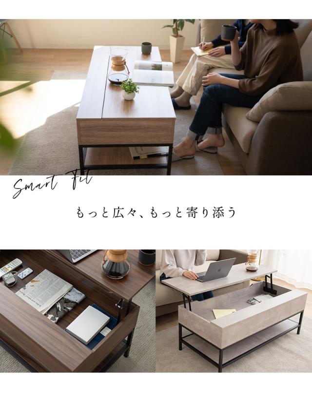 リフトアップテーブル ロングタイプ 幅113 昇降式 テーブル デスク 作業台 食事 仕事 在宅 リモート テレワーク デスクワーク リビング 書斎