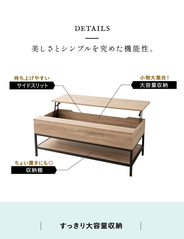 リフトアップテーブル ロングタイプ 幅113 昇降式 テーブル デスク 作業台 食事 仕事 在宅 リモート テレワーク デスクワーク リビング 書斎