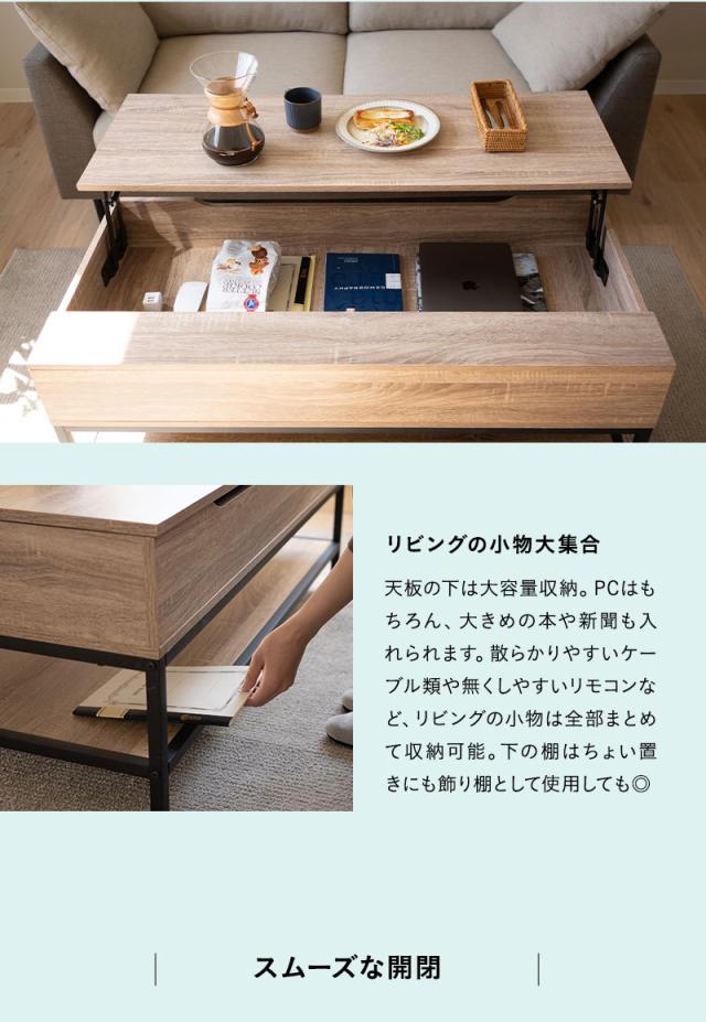 リフトアップテーブル ロングタイプ 幅113 昇降式 テーブル デスク 作業台 食事 仕事 在宅 リモート テレワーク デスクワーク リビング 書斎