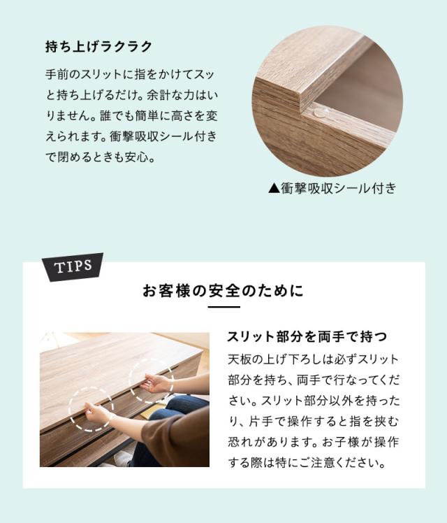 リフトアップテーブル ロングタイプ 幅113 昇降式 テーブル デスク 作業台 食事 仕事 在宅 リモート テレワーク デスクワーク リビング 書斎