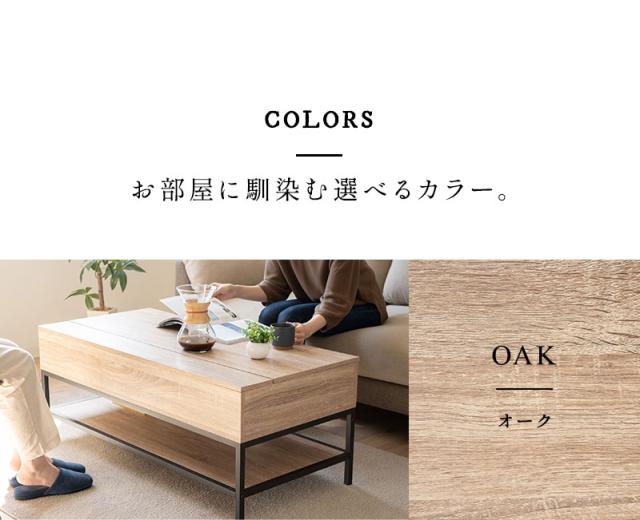 リフトアップテーブル ロングタイプ 幅113 昇降式 テーブル デスク 作業台 食事 仕事 在宅 リモート テレワーク デスクワーク リビング 書斎