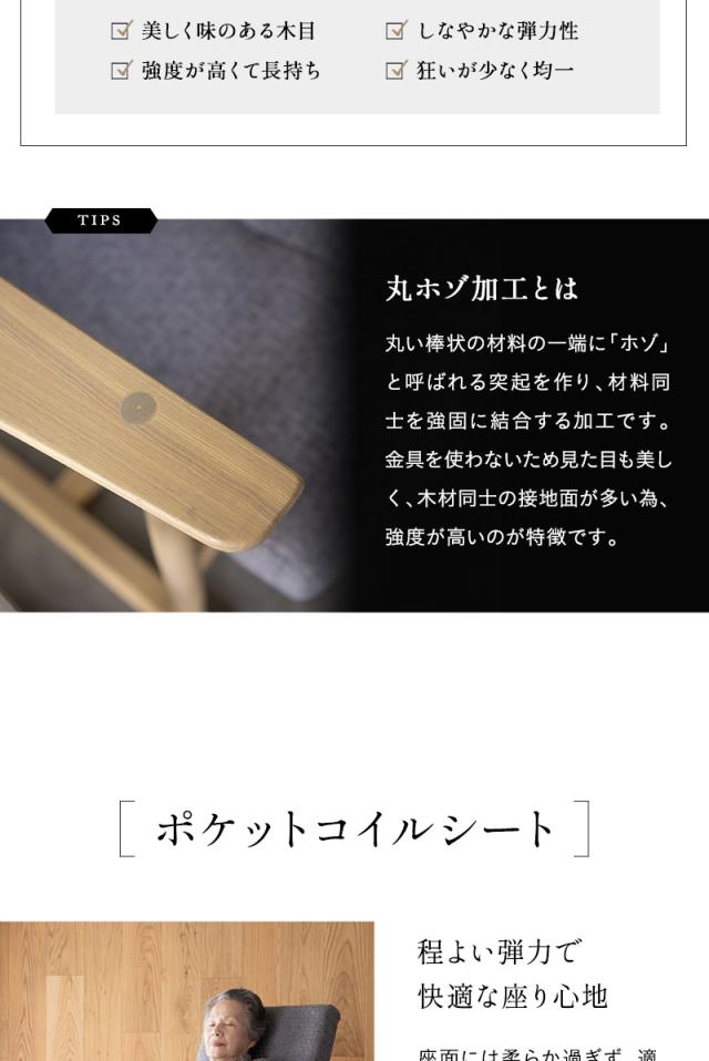 背丈に合わせた 高座椅子 リクライニングチェア 組立不要 完成品 ポケットコイル ハイバック 肘付き 角度調節 閑のある暮らし KAN LIFE