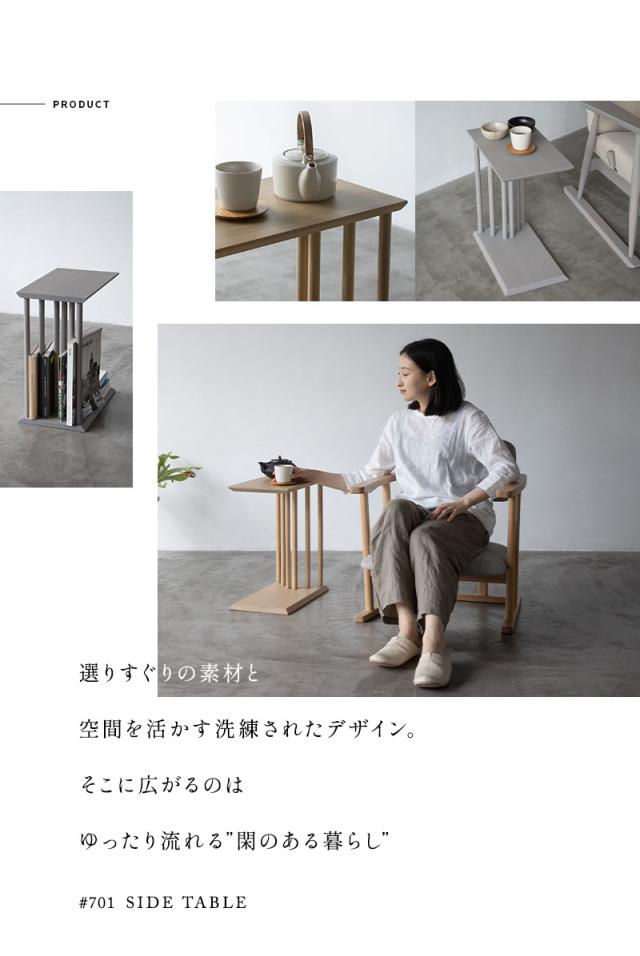 脇机 サイドテーブル ナイトテーブル コーヒーテーブル ミニテーブル コの字型 2WAY 完成品 木製 机 閑のある暮らし KAN LIFE