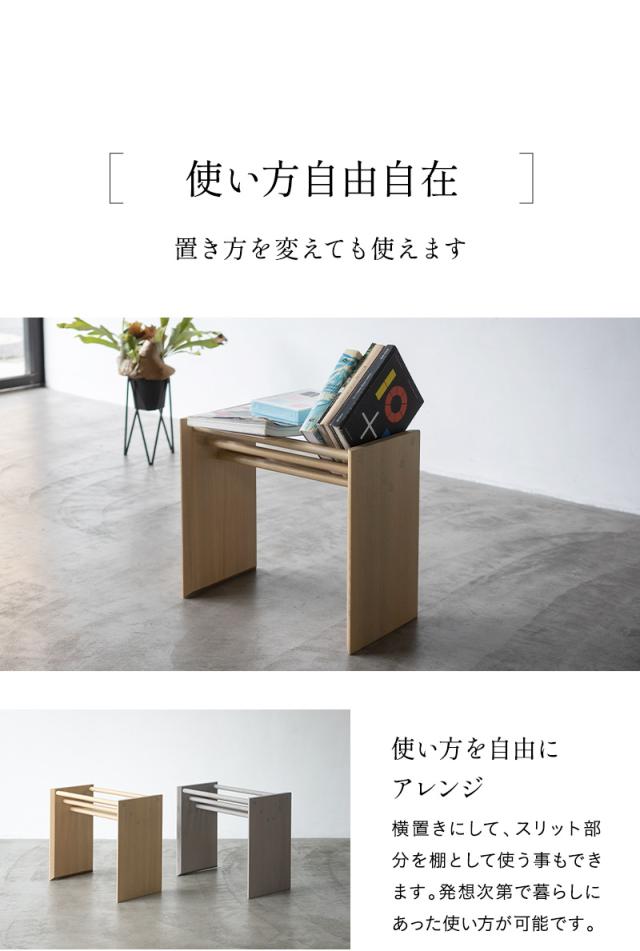 脇机 サイドテーブル ナイトテーブル コーヒーテーブル ミニテーブル コの字型 2WAY 完成品 木製 机 閑のある暮らし KAN LIFE