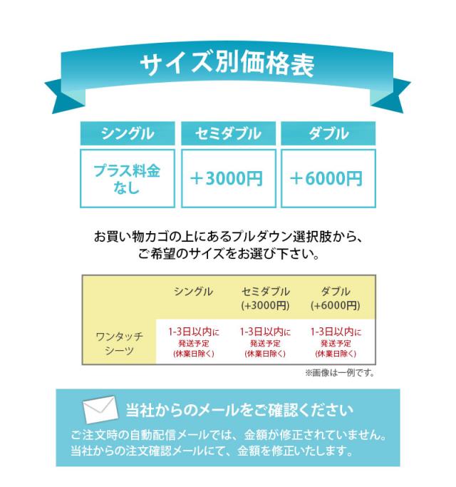 日本製 布団3点セット クラッセ3 非圧縮 ふんわりタイプ 抗菌 防臭 防ダニ