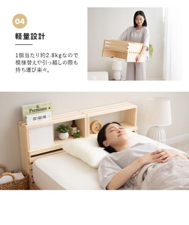 パレットベッド用 ヘッドボード 2個セット シングル 正方形 追加購入用 後付け簡単 木製 天然木