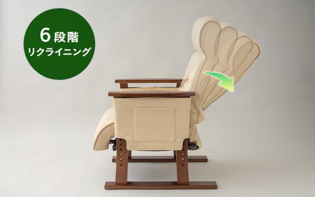 リクライニングソファ パーソナルソファ 立ち上がり補助機能付き 高さ調節 高座椅子 ソファ チェア 一人用 疲れにくい 腰痛対策