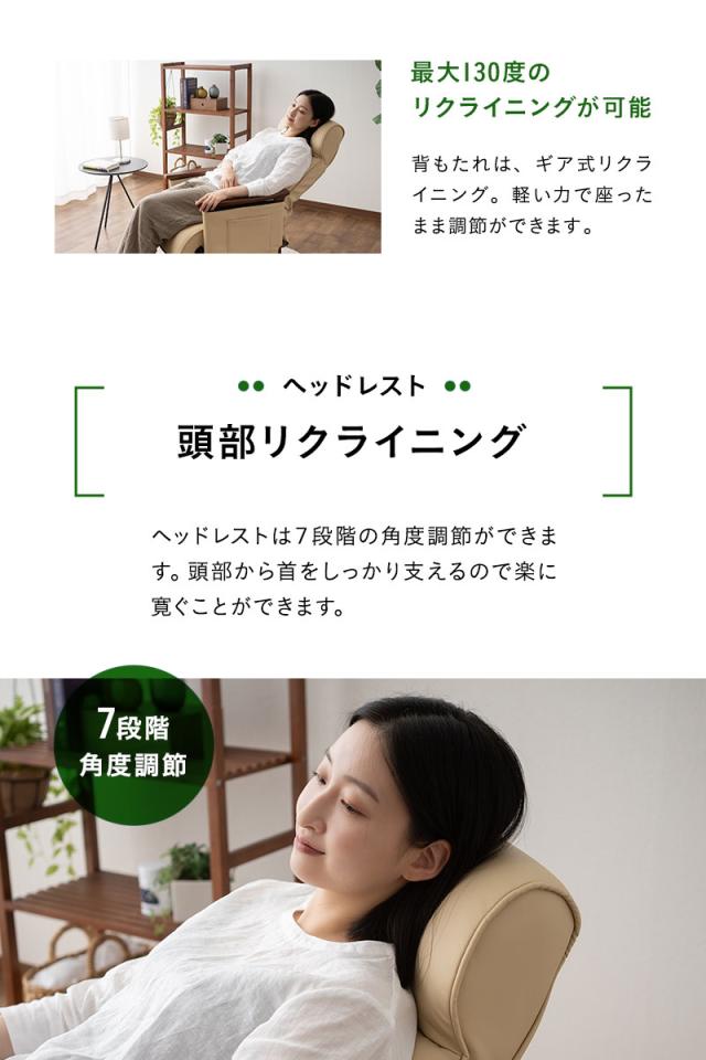 リクライニングソファ パーソナルソファ 立ち上がり補助機能付き 高さ調節 高座椅子 ソファ チェア 一人用 疲れにくい 腰痛対策
