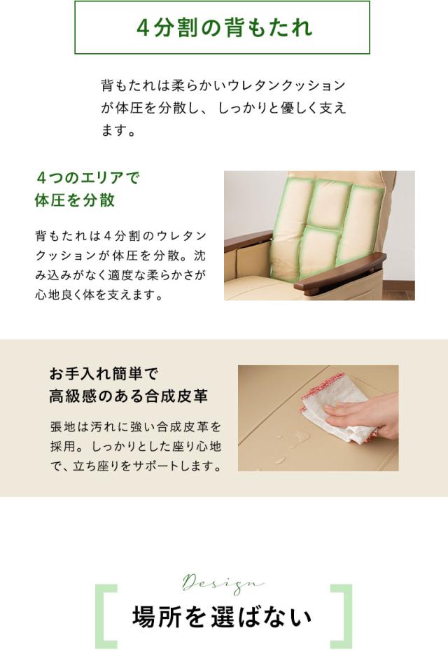 リクライニングソファ パーソナルソファ 立ち上がり補助機能付き 高さ調節 高座椅子 ソファ チェア 一人用 疲れにくい 腰痛対策