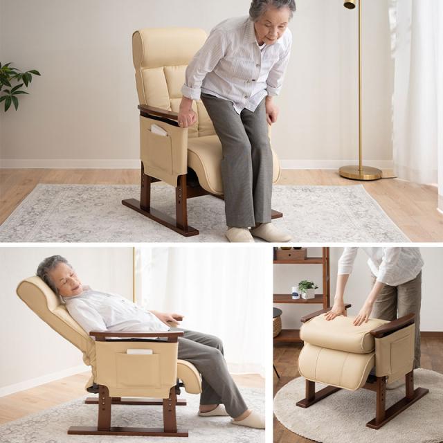 リクライニングソファ パーソナルソファ 立ち上がり補助機能付き 高さ調節 高座椅子 ソファ チェア 一人用 疲れにくい 腰痛対策