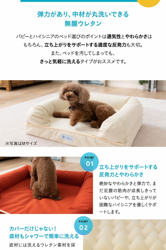 ペットベッド 犬 犬用 3D ベッド 犬用ベッド Lサイズ カバーを外して