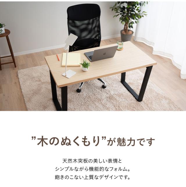 ソファで使える こたつテーブル ハイタイプ 幅120cm 長方形 木製 天然木 こたつ コタツ 炬燵 やぐら 本体 テーブル デスク 机