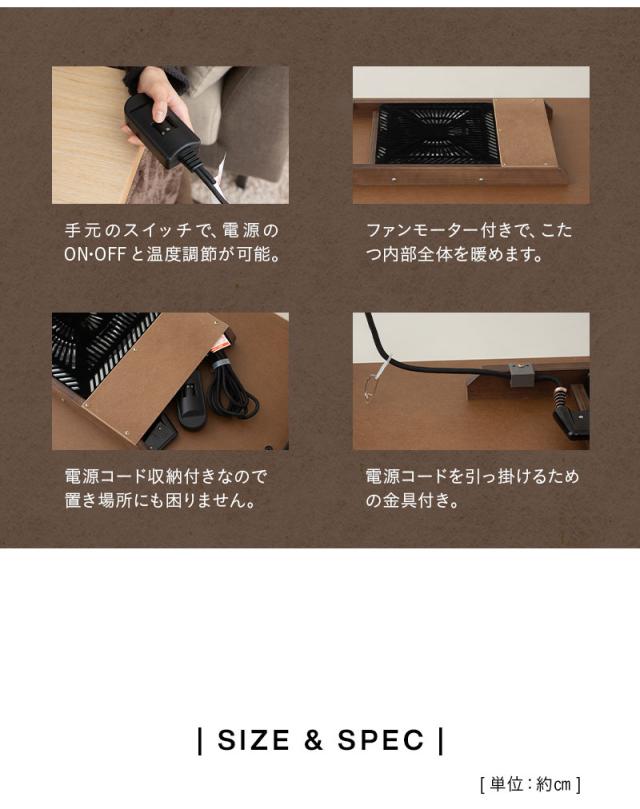 ソファで使える こたつテーブル ハイタイプ 幅120cm 長方形 木製 天然木 こたつ コタツ 炬燵 やぐら 本体 テーブル デスク 机