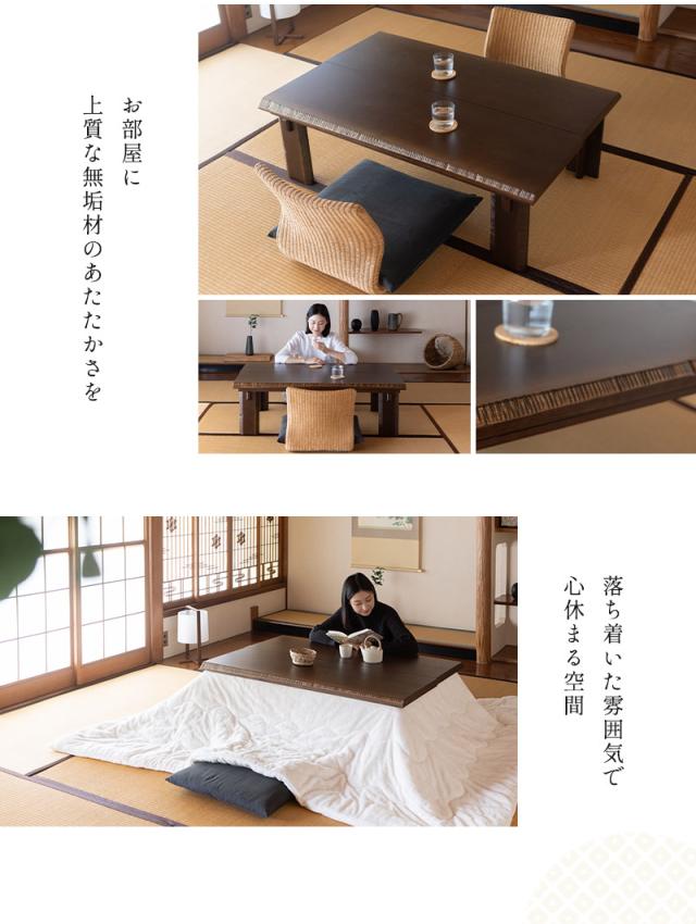 こたつテーブル 幅120cm 長方形 木製 こたつ コタツ 炬燵 やぐら 本体 テーブル デスク 机 だんわ 暖和