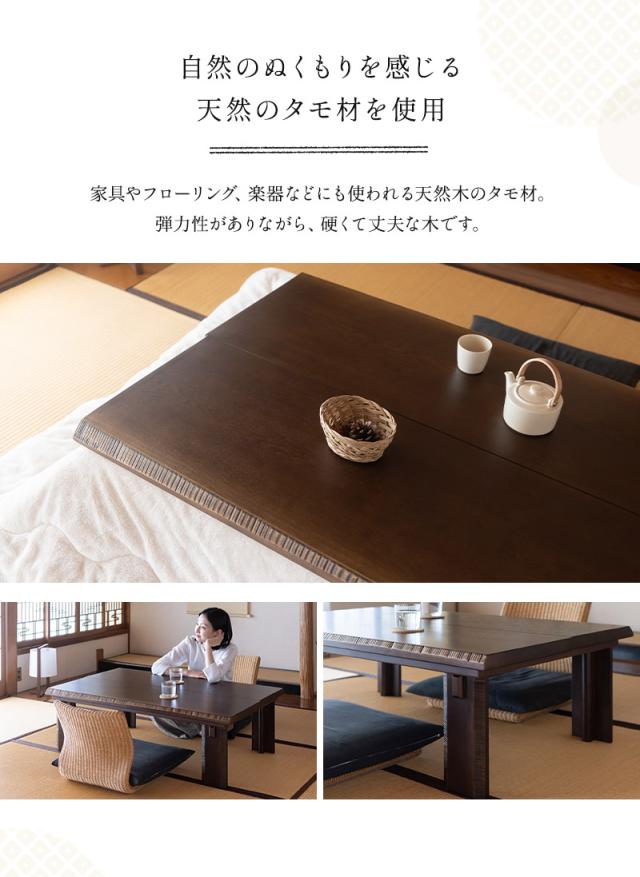 こたつテーブル 幅120cm 長方形 木製 こたつ コタツ 炬燵 やぐら 本体 テーブル デスク 机 だんわ 暖和