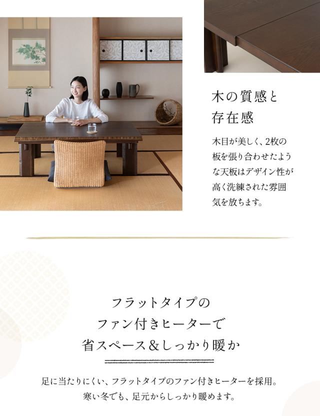 こたつテーブル 幅120cm 長方形 木製 こたつ コタツ 炬燵 やぐら 本体 テーブル デスク 机 だんわ 暖和