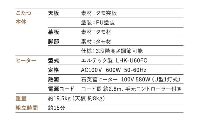 こたつテーブル 幅120cm 長方形 高さ調節可能 木製 こたつ コタツ 炬燵 やぐら 本体 テーブル デスク 机 きごころ 木心