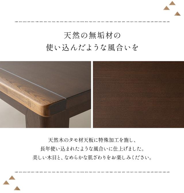こたつテーブル 幅120cm 長方形 高さ調節可能 木製 こたつ コタツ 炬燵 やぐら 本体 テーブル デスク 机 きごころ 木心
