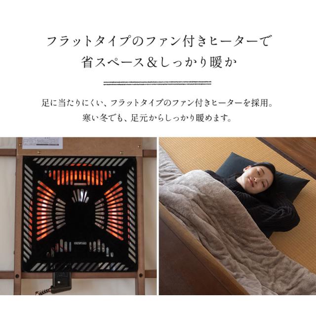 こたつテーブル 幅120cm 長方形 高さ調節可能 木製 こたつ コタツ 炬燵 やぐら 本体 テーブル デスク 机 きごころ 木心