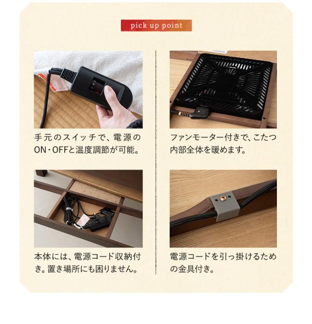 こたつテーブル 幅120cm 長方形 高さ調節可能 木製 こたつ コタツ 炬燵 やぐら 本体 テーブル デスク 机 きごころ 木心