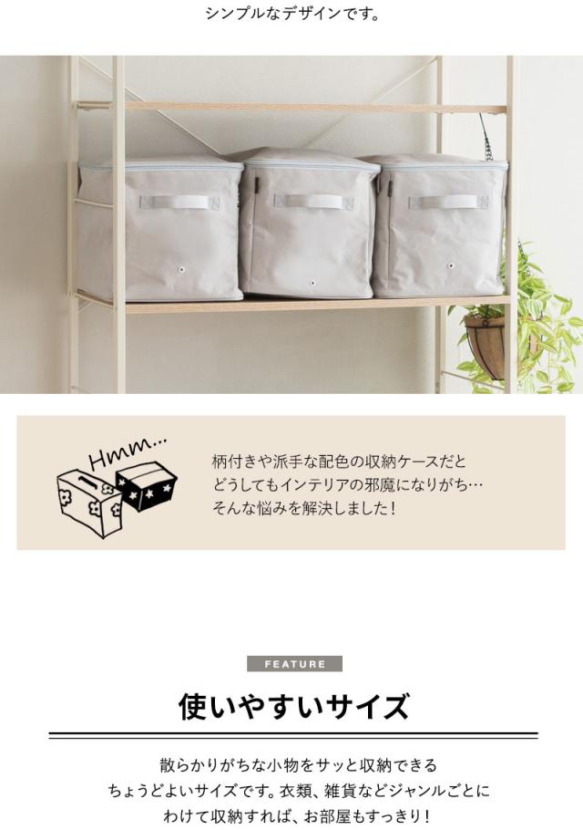 便利収納ケース 3点セット 破けにくい 衣類 雑貨 小物 おもちゃ 小分け 整理 衣替え 引っ越し 新生活 オフシーズン