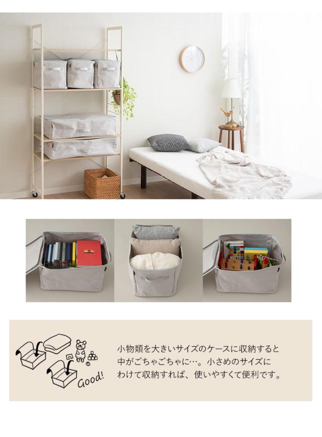 便利収納ケース 3点セット 破けにくい 衣類 雑貨 小物 おもちゃ 小分け 整理 衣替え 引っ越し 新生活 オフシーズン