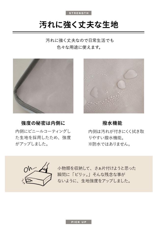便利収納ケース 3点セット 破けにくい 衣類 雑貨 小物 おもちゃ 小分け 整理 衣替え 引っ越し 新生活 オフシーズン