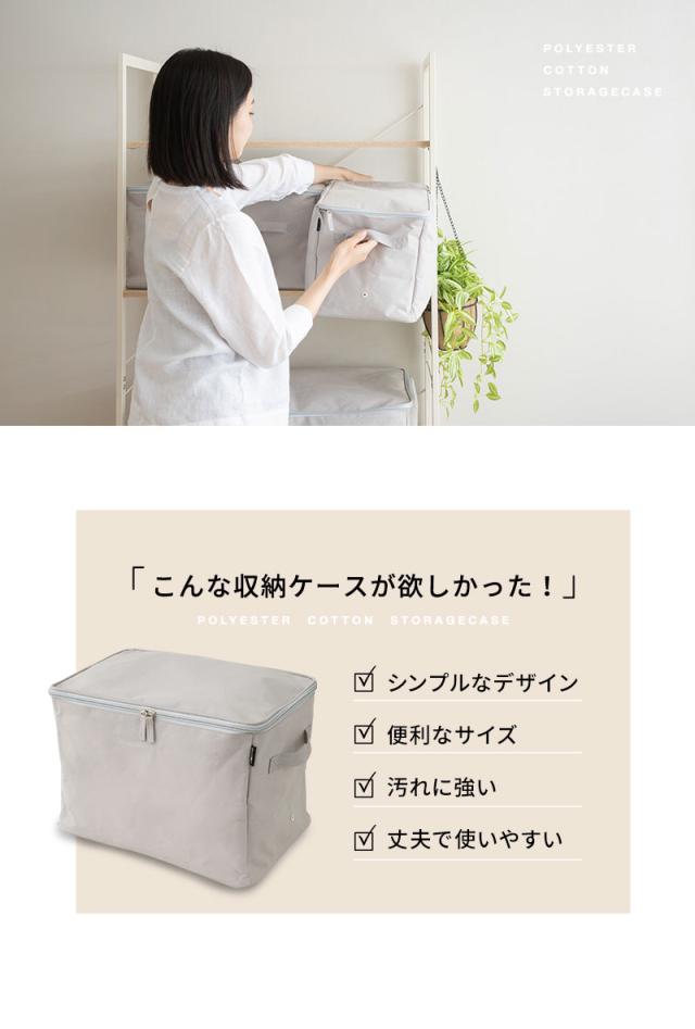 便利収納ケース 5点セット 破けにくい 衣類 雑貨 小物 おもちゃ 小分け 整理 衣替え 引っ越し 新生活 オフシーズン