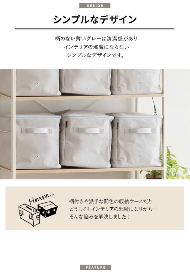 便利収納ケース 5点セット 破けにくい 衣類 雑貨 小物 おもちゃ 小分け 整理 衣替え 引っ越し 新生活 オフシーズン