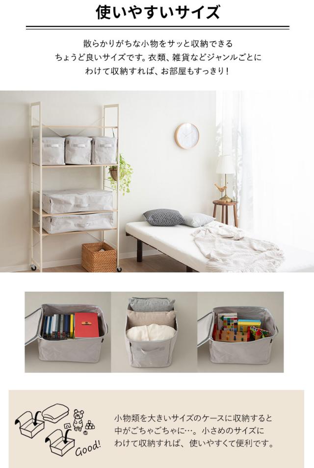 便利収納ケース 5点セット 破けにくい 衣類 雑貨 小物 おもちゃ 小分け 整理 衣替え 引っ越し 新生活 オフシーズン
