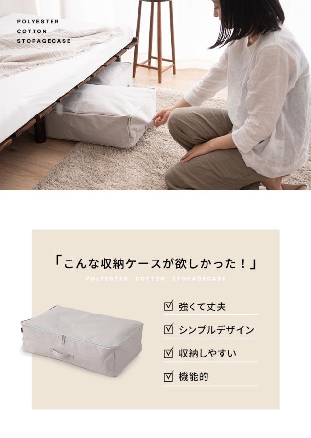 ベッド下収納ケース 3点セット 破けにくい 衣類 靴 雑貨 小物 おもちゃ 小分け 整理 衣替え 引っ越し 新生活 オフシーズン