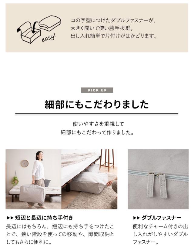 ベッド下収納ケース 3点セット 破けにくい 衣類 靴 雑貨 小物 おもちゃ 小分け 整理 衣替え 引っ越し 新生活 オフシーズン