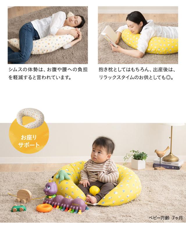 3way 授乳クッション ベビークッション 抱き枕 お座りサポート 全長135cm 大きめサイズ 三日月型 日本製 綿100％ ダブルガーゼ