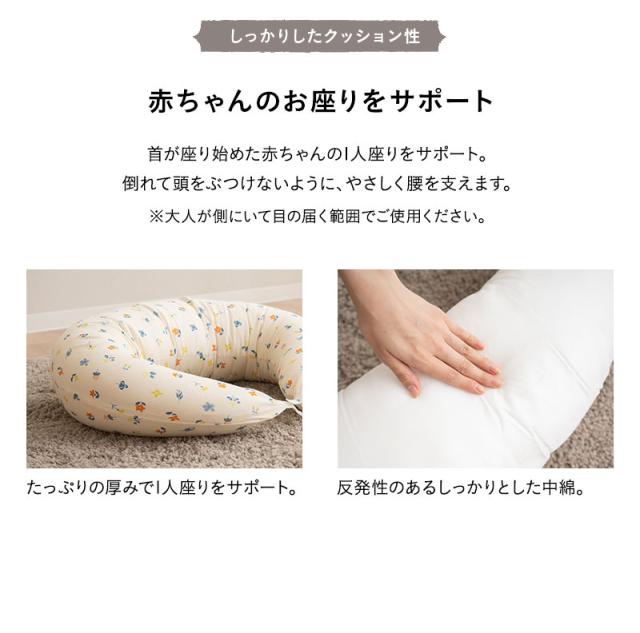 3way 授乳クッション ベビークッション 抱き枕 お座りサポート 全長135cm 大きめサイズ 三日月型 日本製 綿100％ ダブルガーゼ