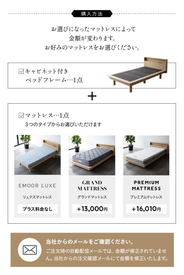 ベッド＆マットレス 2点セット シングル 畳ベッド 3つ折り ウレタン ポケットコイル